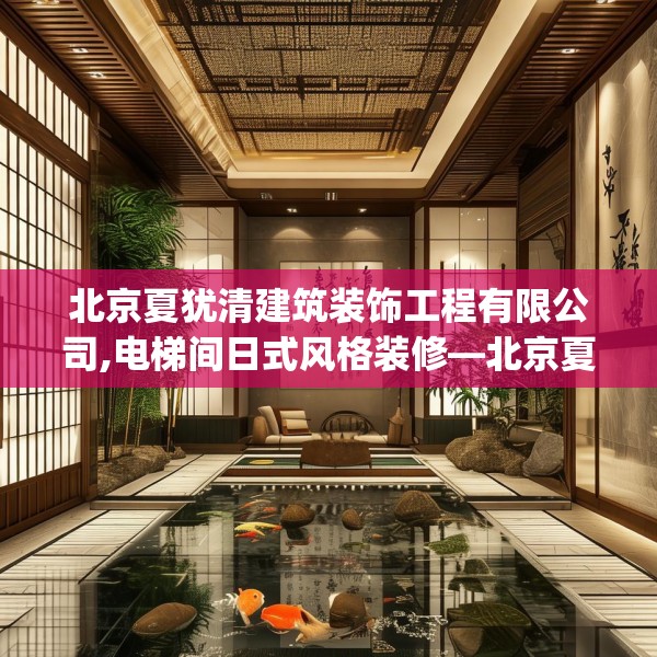 装修装饰 第129页