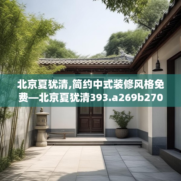 装修心得 第127页