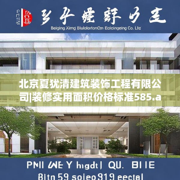装修常识 第128页