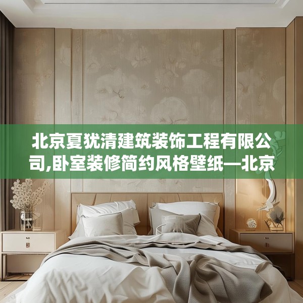 装修心得 第125页
