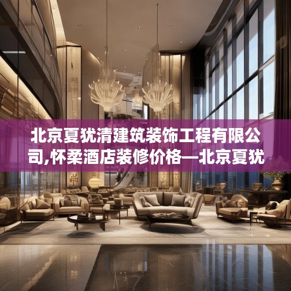 装修图样 第126页