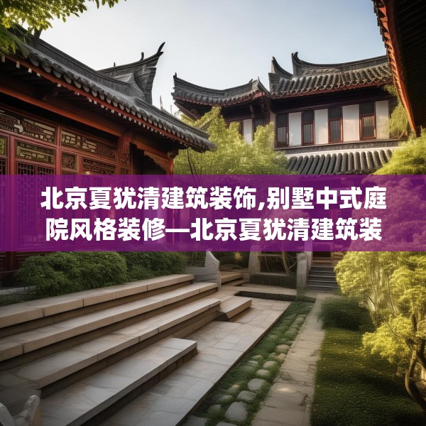 装修常识 第123页