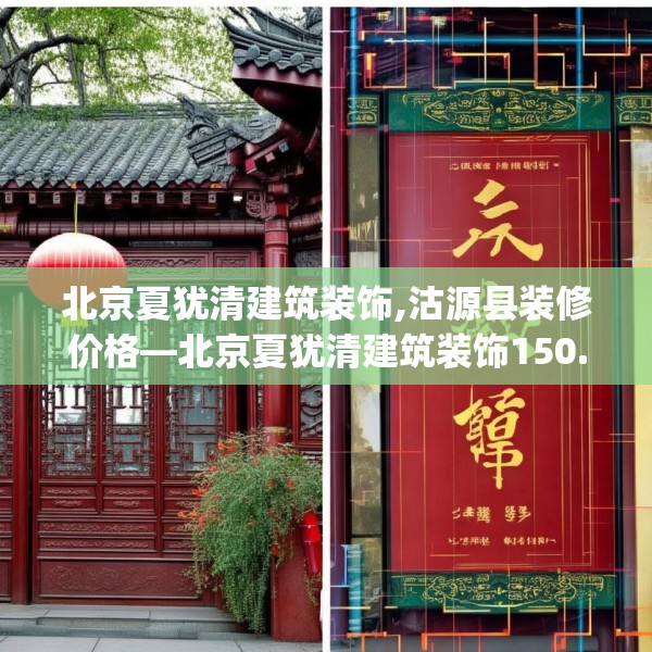 装修常识 第140页