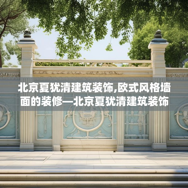 装修图样 第120页