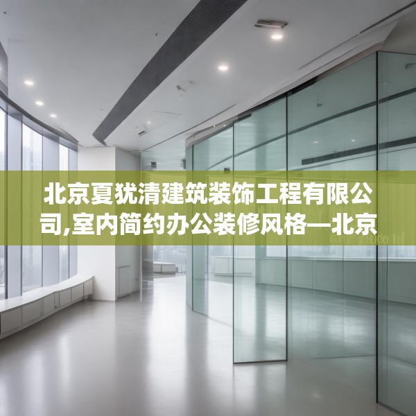 装修心得 第117页