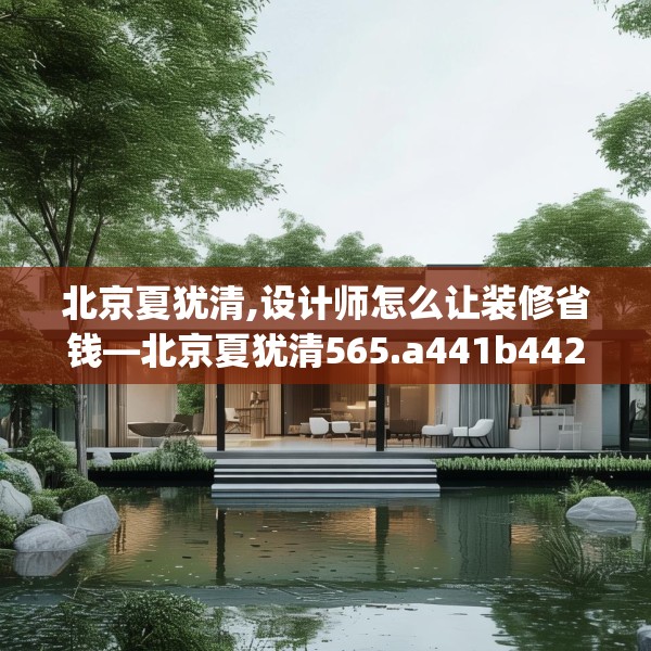 装修常识 第115页