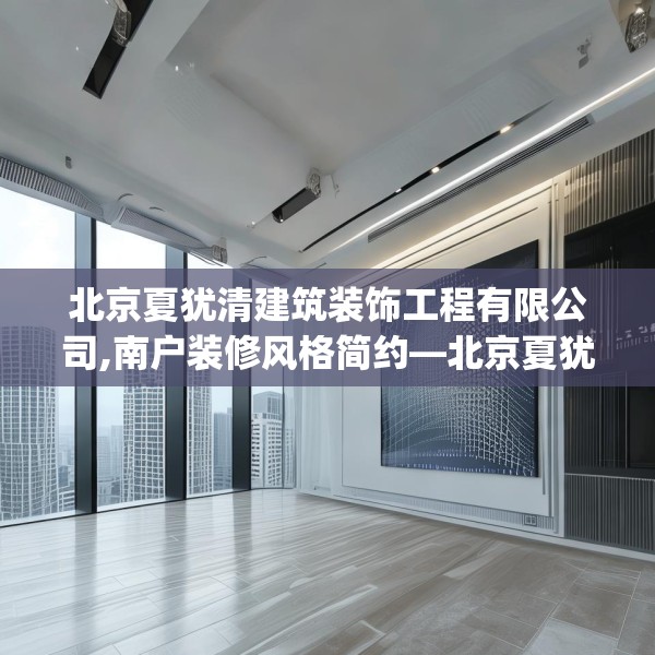 装修心得 第113页