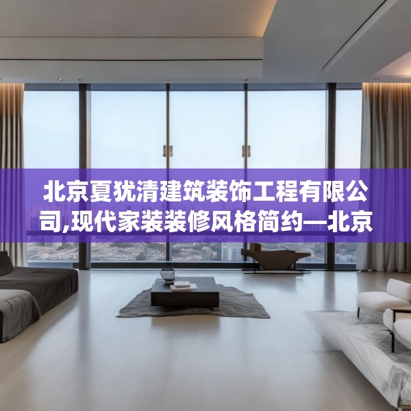 装修心得 第112页