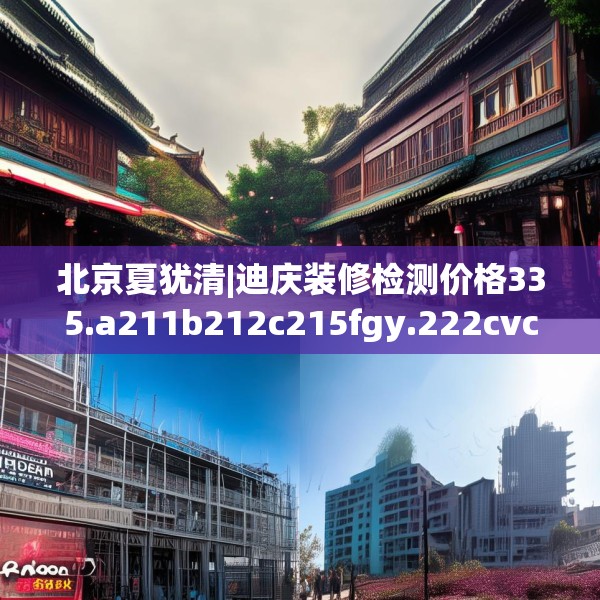 2025年3月14日 第17页