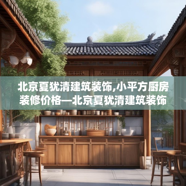 装修图样 第113页