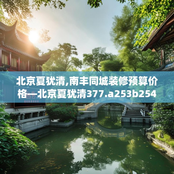 2025年3月14日 第9页