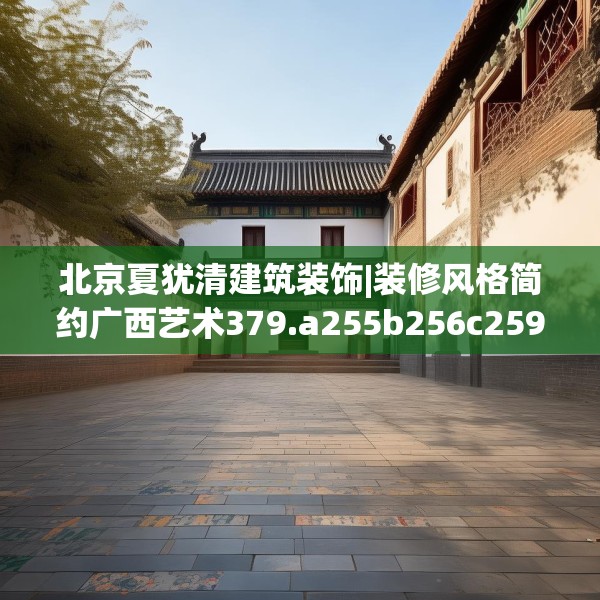 装修图样 第111页