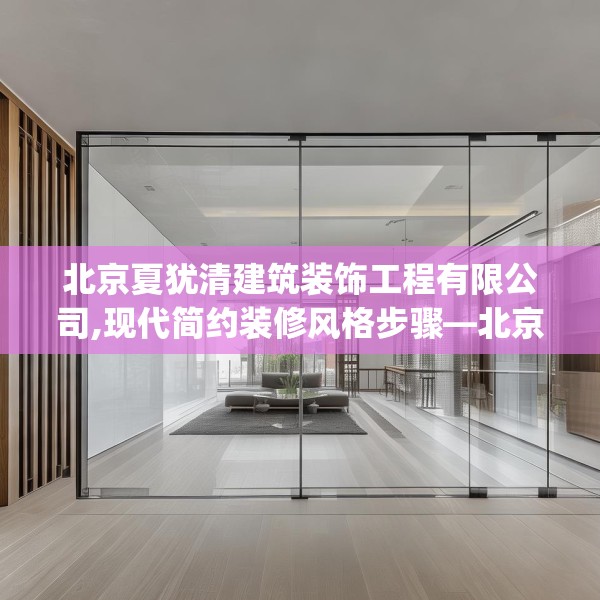 装修常识 第107页