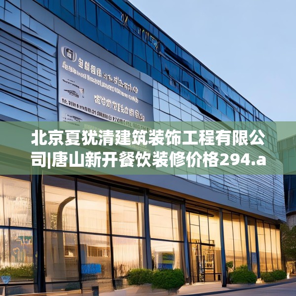 装修心得 第105页