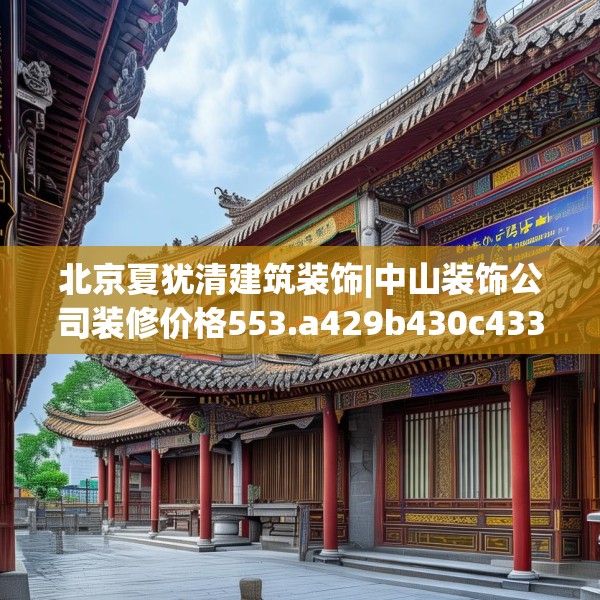 装修图样 第104页