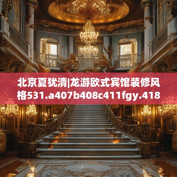 装修常识 第102页