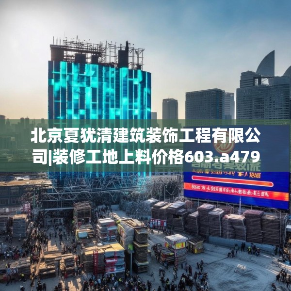 2025年3月19日 第23页