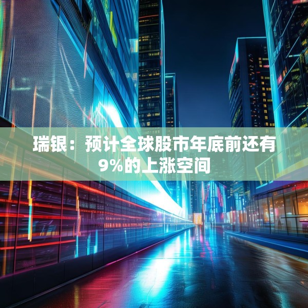 装修奥秘 第104页