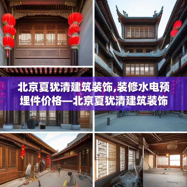 装修图样 第100页