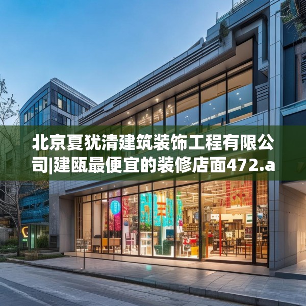 装修心得 第97页