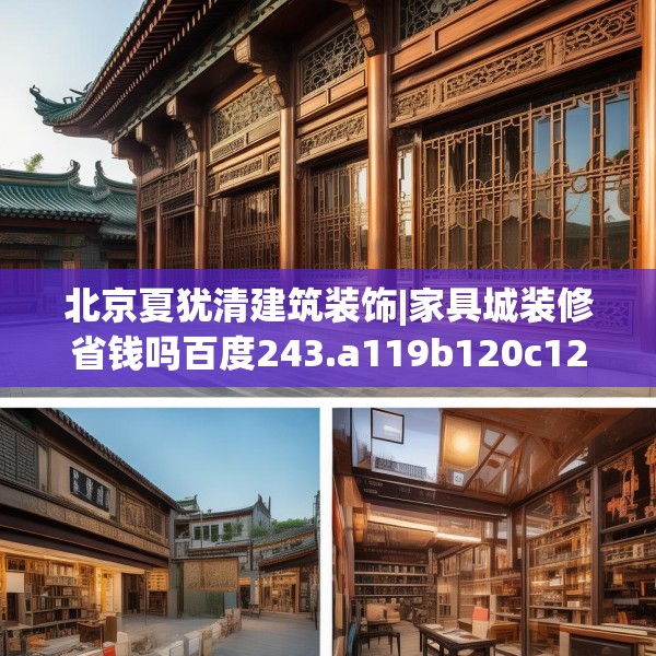 2025年3月20日 第13页