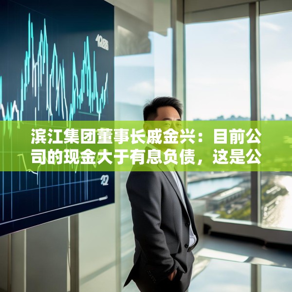 2025年3月20日 第8页