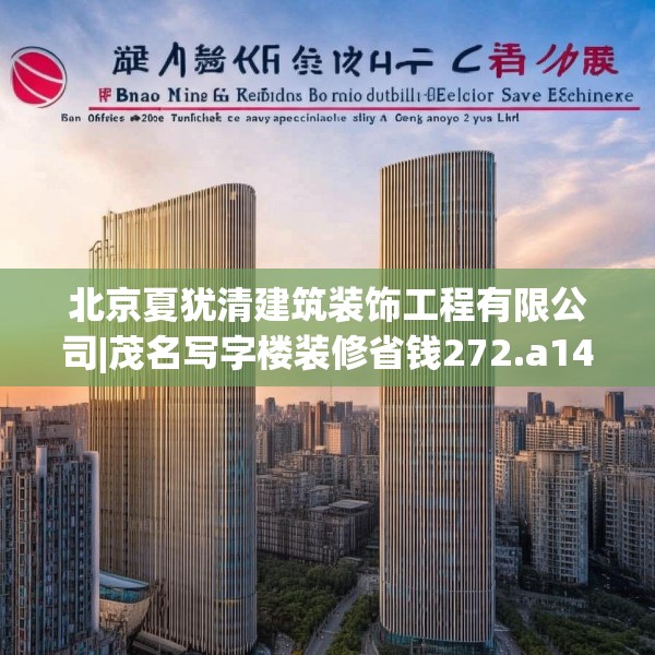 装修心得 第93页