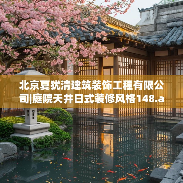 装修装饰 第93页