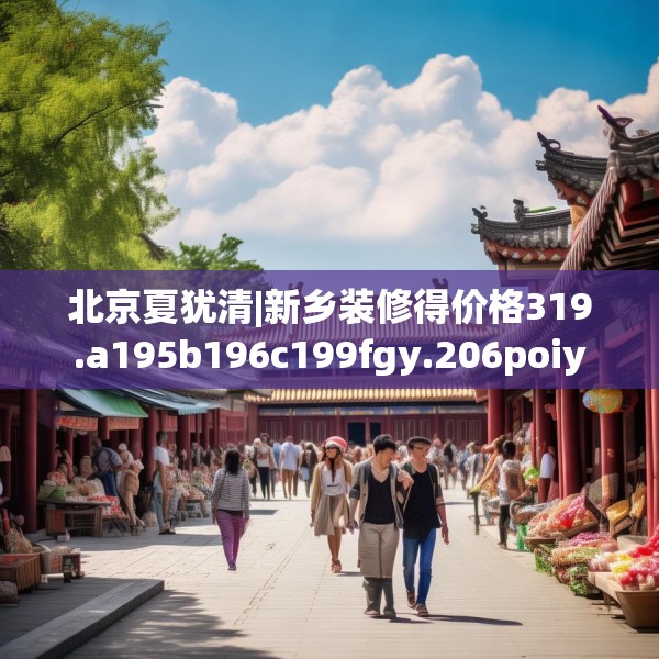 2025年3月22日 第10页