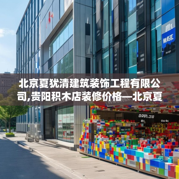 装修装饰 第91页