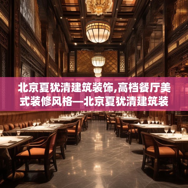 装修常识 第90页