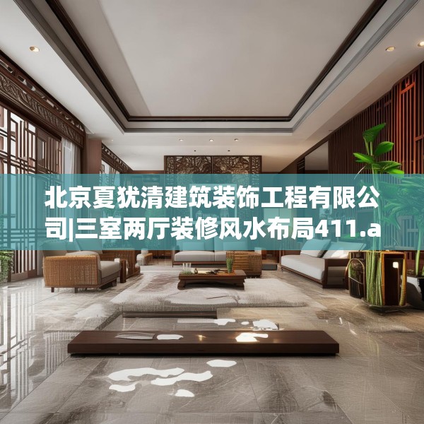 装修装饰 第91页