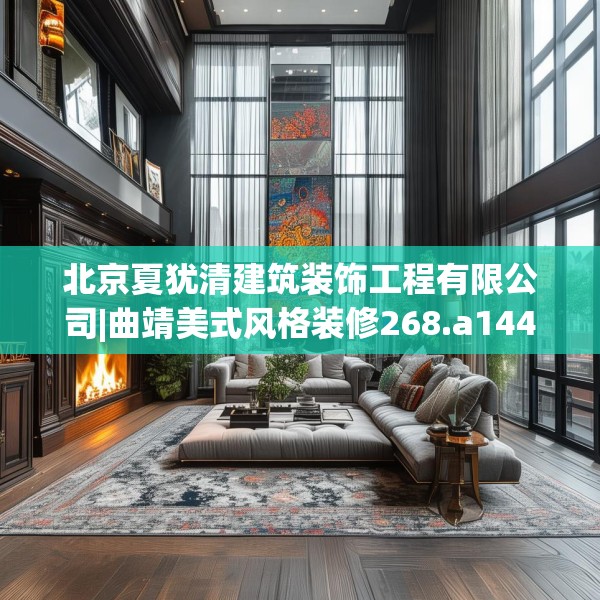 装修常识 第89页