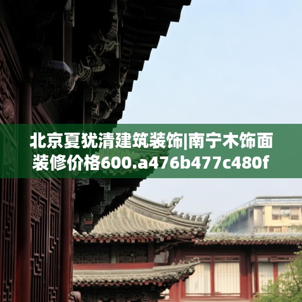 2025年3月23日 第24页