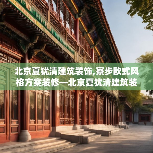 第660页