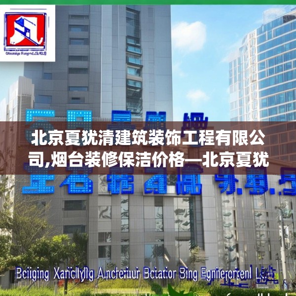 中式家装 第88页