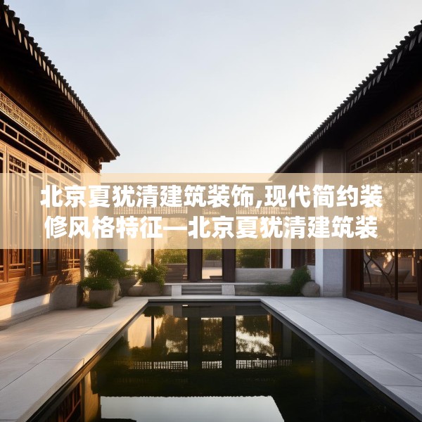 装修心得 第82页