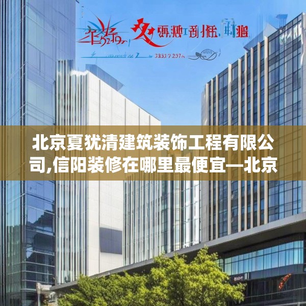 装修常识 第83页