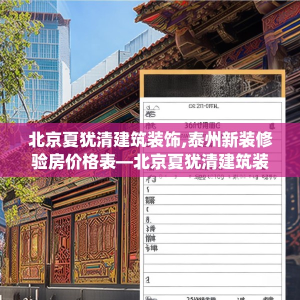 第640页
