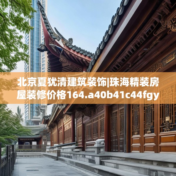 第630页