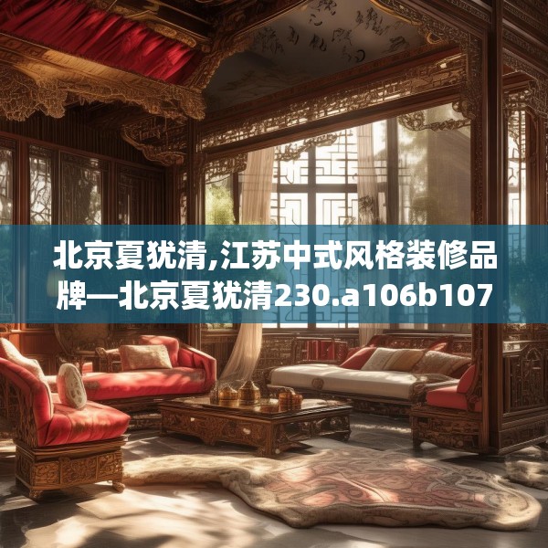 装修心得 第80页