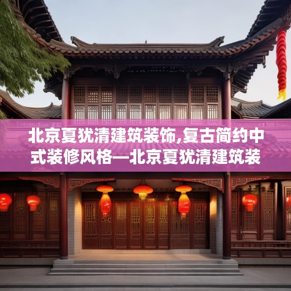 装修心得 第75页
