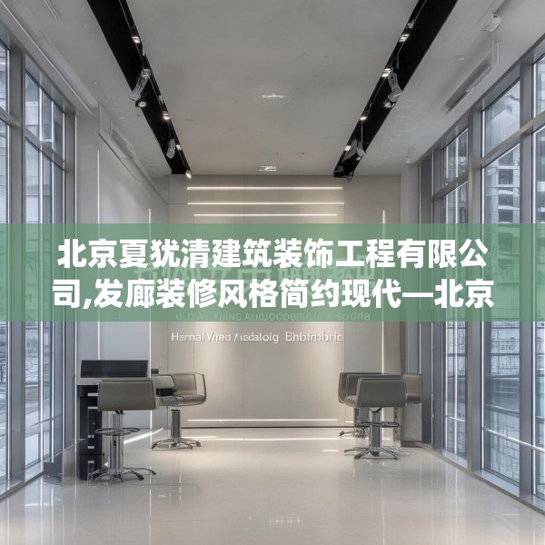 装修常识 第73页