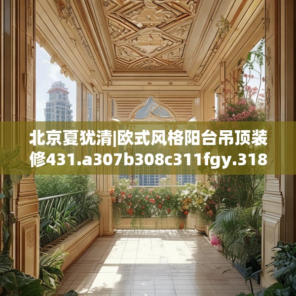 装修图样 第75页