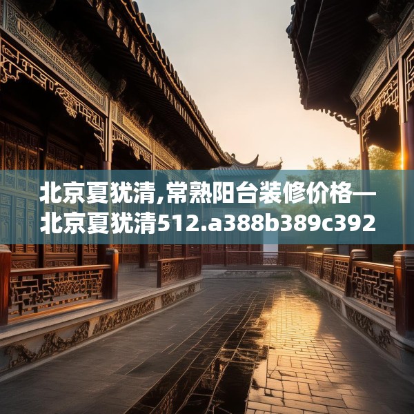 装修图样 第74页