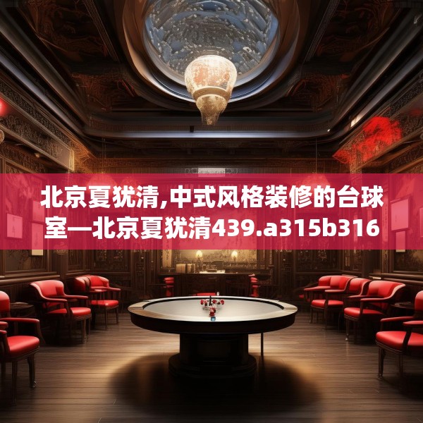 装修趣闻 第69页