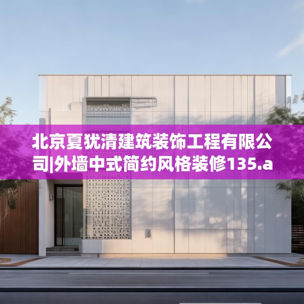 装修图样 第73页