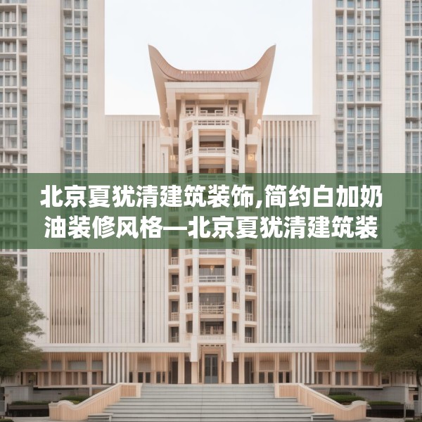 装修心得 第71页