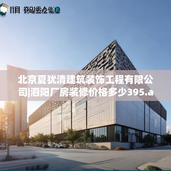 装修图样 第69页