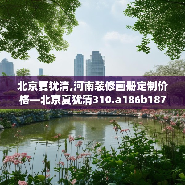 2025年4月1日 第10页